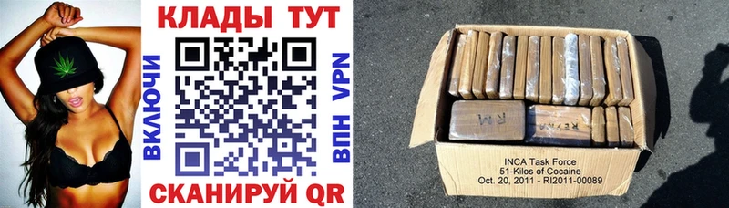 Как найти закладки Кисловодск мега зеркало COCAIN АМФЕТАМИН Гашиш Мефедрон Alpha-PVP