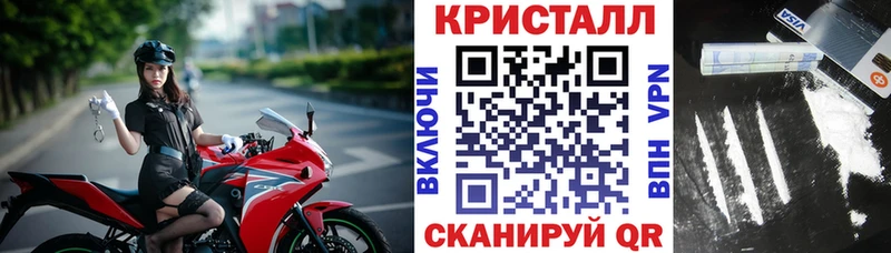 купить наркотики сайты  Кисловодск  ссылка на мегу зеркало  АМФЕТАМИН VHQ 