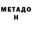 Меф мука Ali 1997