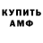 Амфетамин 98% Luke Cloudstrider