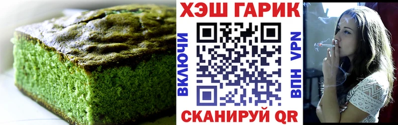 это наркотические препараты  Кисловодск  Canna-Cookies конопля 
