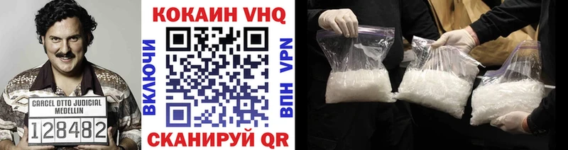 COCAIN Fish Scale  купить наркоту  Кисловодск 