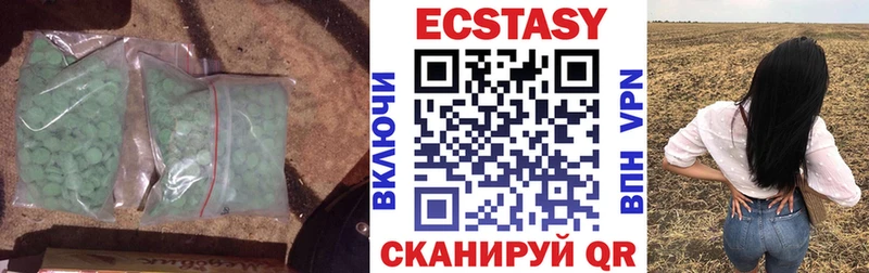 MEGA ССЫЛКА купить наркотики цена Кисловодск Ecstasy 280мг