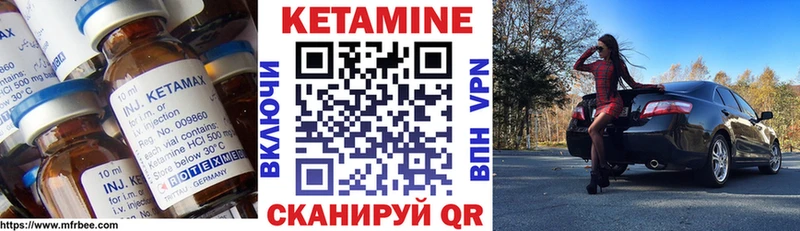КЕТАМИН ketamine  Кисловодск 
