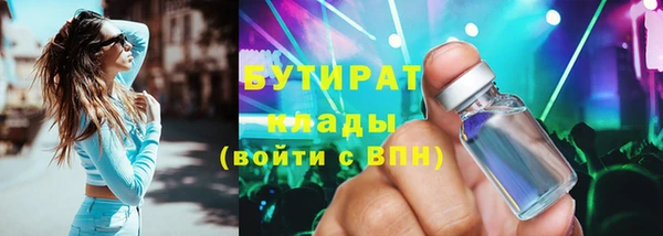 кокаин VHQ Дмитров
