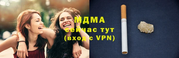 кокаин VHQ Дмитров