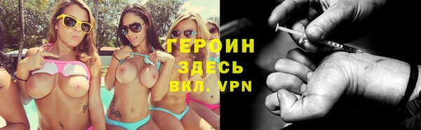 трава Дмитровск
