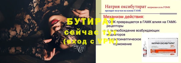 трава Дмитровск