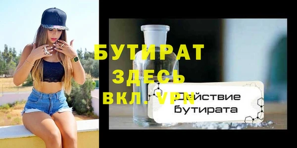 трава Дмитровск