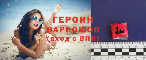 кокаин VHQ Дмитров