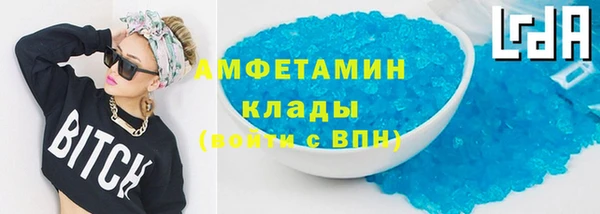 трава Дмитровск