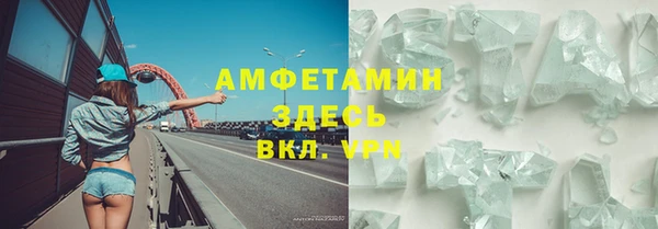 кокаин VHQ Дмитров
