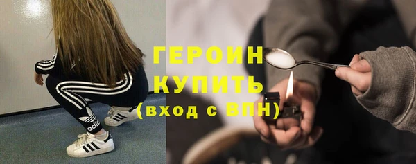 кокаин VHQ Дмитров