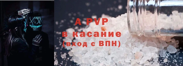 трава Дмитриев