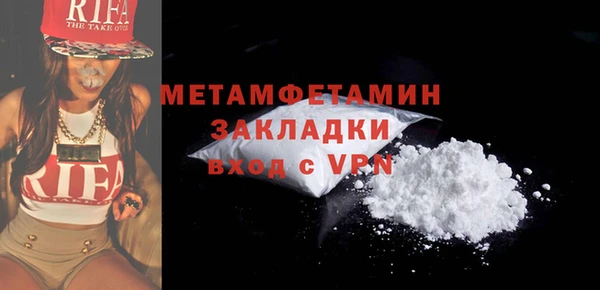 кокаин VHQ Дмитров