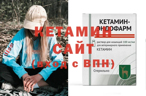 кокаин VHQ Дмитров