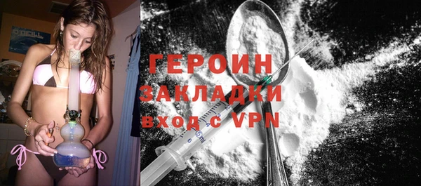 кокаин VHQ Дмитров