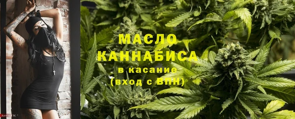 трава Дмитровск