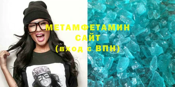 кокаин VHQ Дмитров