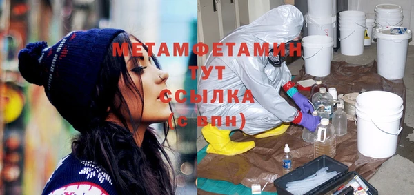трава Дмитровск