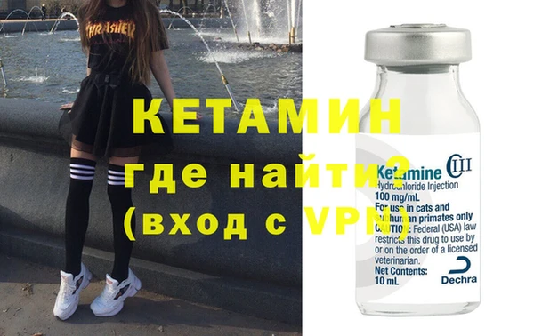 трава Дмитровск