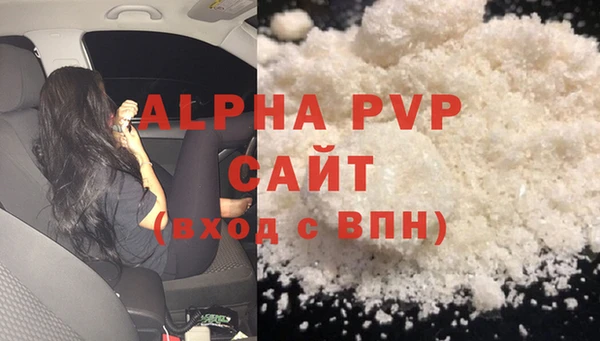 кокаин VHQ Дмитров