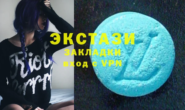 бутират Гусев