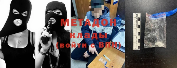 трава Дмитровск