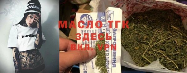 трава Дмитриев