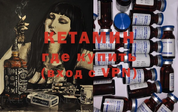кокаин VHQ Дмитров