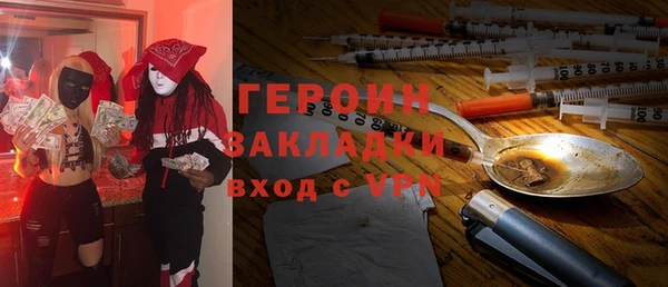 кокаин VHQ Дмитров