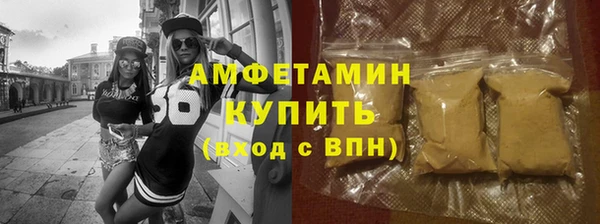 кокаин VHQ Дмитров