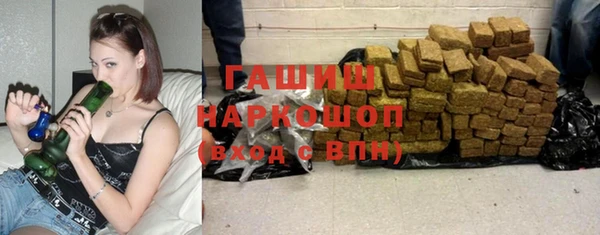 трава Дмитровск