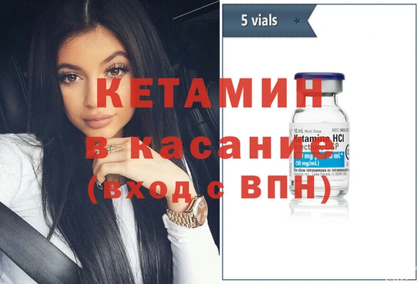 кокаин VHQ Дмитров