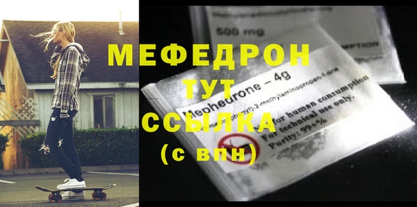 трава Дмитровск
