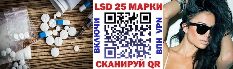 LSD-25 экстази ecstasy  Кисловодск 