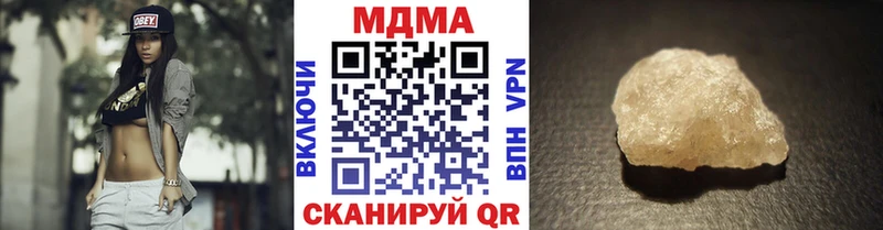 MDMA VHQ цены наркотик Кисловодск