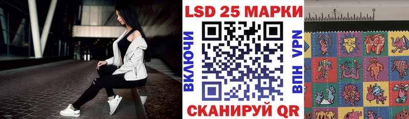 Марки N-bome 1,8мг  наркошоп  Кисловодск 